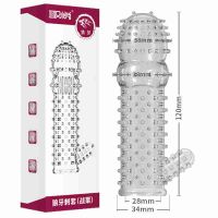 【其他情趣】狼牙刺套取悦 战栗（阴蒂套）